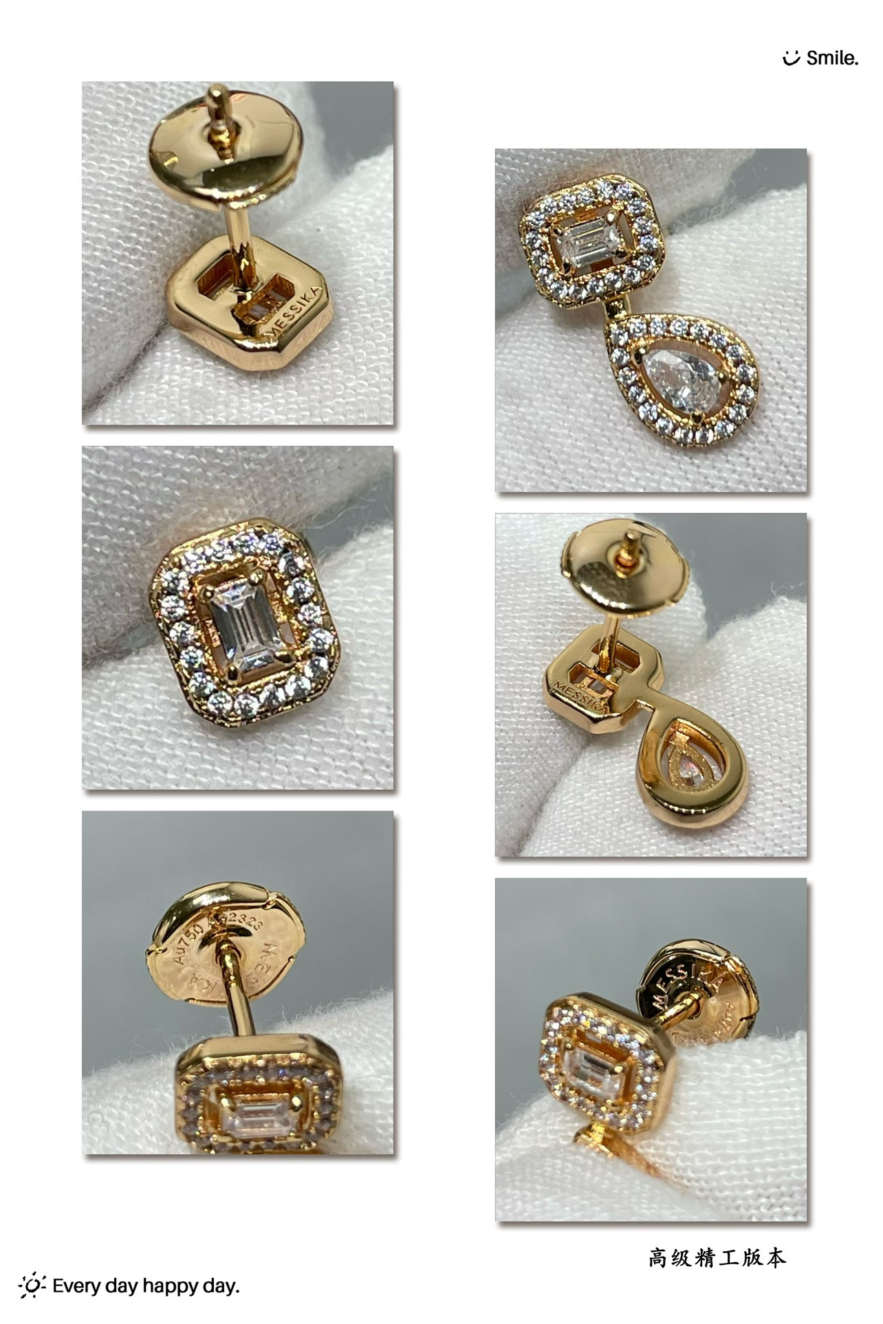 Messika AB Style Drop Ice Cube Stud Earrings