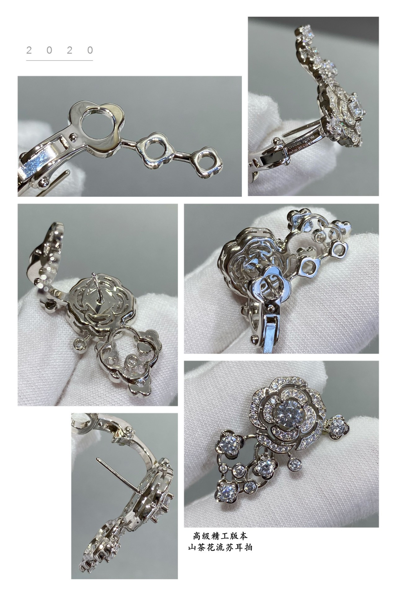 Ch*el camellia tassel earrings