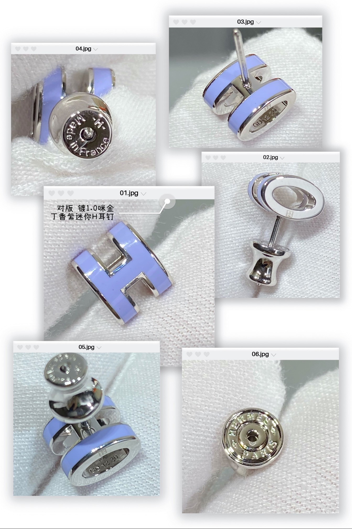 H**me5 mini h linglong earrings