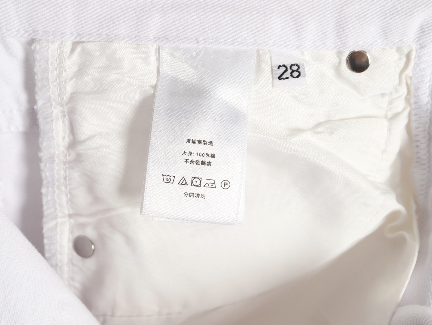 Ch**me He**ts ch 25ss jeans